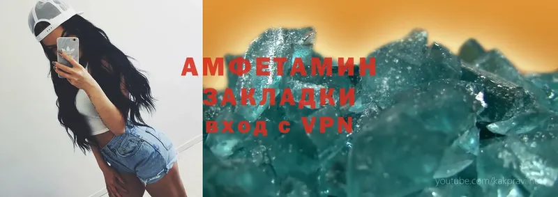 Amphetamine Premium  закладка  Собинка 